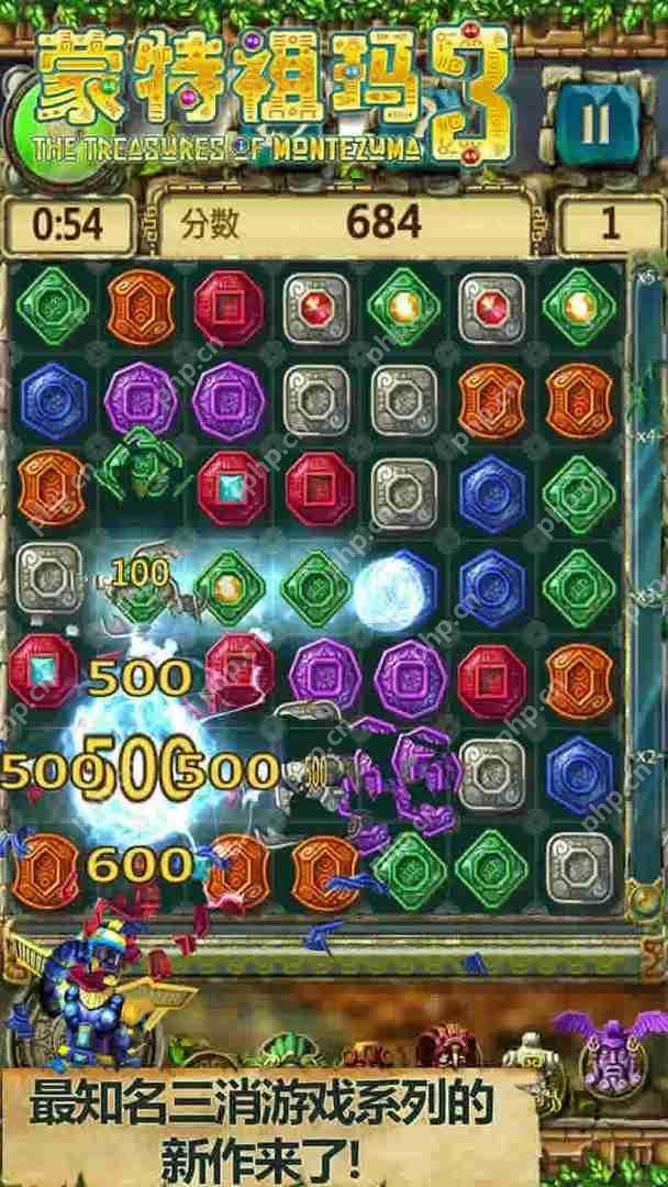 蒙特祖玛3‌限时折扣已开启-蒙特祖玛3‌是一款什么类型的游戏  第2张