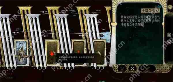 苏丹的游戏伊曼被杀后续事件介绍说明  第1张