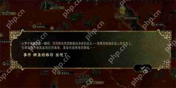 苏丹的游戏伊曼被杀后续事件介绍说明  第2张