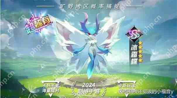 曙光重临兑换码2025  第2张