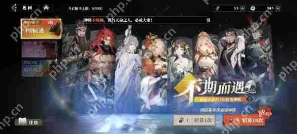 三国志幻想大陆2枭之歌新手池怎么样  新手池介绍一一览 第3张