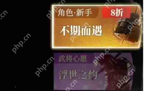 三国志幻想大陆2枭之歌新手池怎么样  新手池介绍一一览 第2张