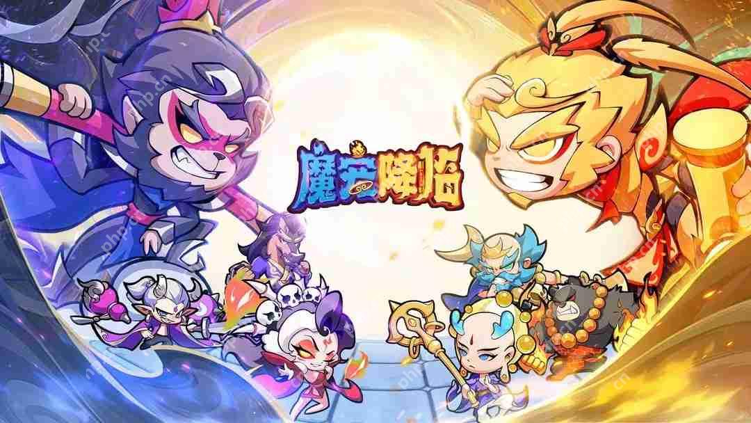 魔宠降临兑换码2025最新  第1张
