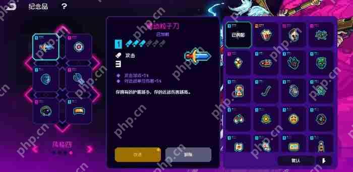 霓虹深渊无限黄金扎克纪念品搭配?带什么纪念品好  第2张