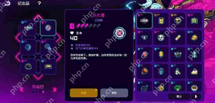 霓虹深渊无限黄金扎克纪念品搭配?带什么纪念品好  第3张