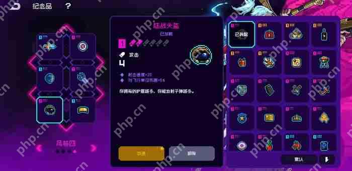 霓虹深渊无限黄金扎克纪念品搭配?带什么纪念品好  第6张