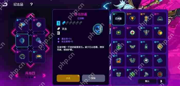 霓虹深渊无限黄金扎克纪念品搭配?带什么纪念品好  第4张