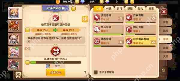 黑星勇者成名录攻略详细步骤 黑星勇者成名录游戏简单攻略  第2张