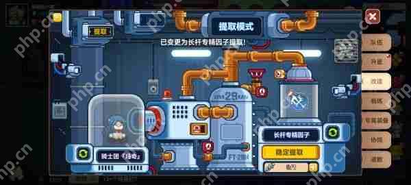 黑星勇者成名录攻略详细步骤 黑星勇者成名录游戏简单攻略  第8张