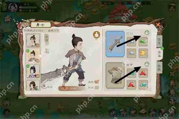 桃源记2装备升级方法介绍说明  第1张