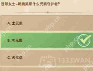 剑与远征诗社竞答第四天答案是什么-诗社竞答2.5答案  第3张
