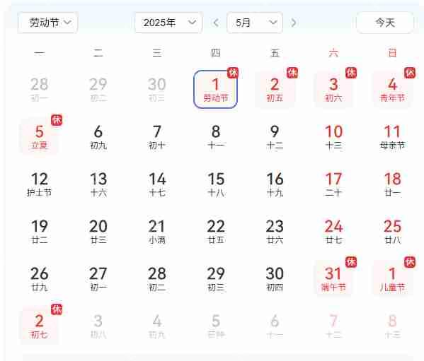 五一倒计时3天！最佳摸鱼伙伴《三国：谋定天下》陪你轻松到假期  第1张