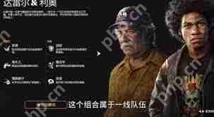 勇闯死人谷暗黑之日新手如何入门-勇闯死人谷暗黑之日新手入门攻略  第2张
