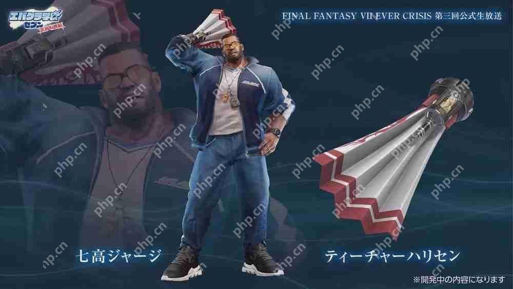 愚人节企画成真！《FF VII Ever Crisis》预告举办新活动「Ever Crisis 学园 Seven」  第6张