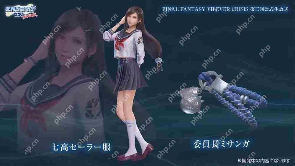 愚人节企画成真！《FF VII Ever Crisis》预告举办新活动「Ever Crisis 学园 Seven」  第5张
