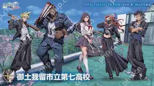 愚人节企画成真！《FF VII Ever Crisis》预告举办新活动「Ever Crisis 学园 Seven」  第3张
