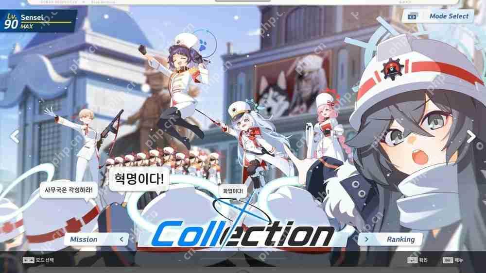 《DJMAX RESPECT V》推出《蔚蓝档案》合作 DLC  第4张