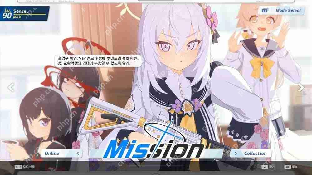 《DJMAX RESPECT V》推出《蔚蓝档案》合作 DLC  第5张