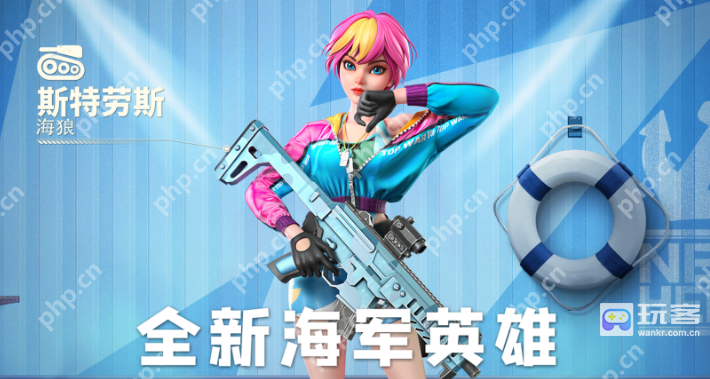口袋奇兵斯特劳斯怎么样-口袋奇兵斯特劳斯强度测评  第1张