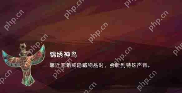 波斯王子失落的王冠全收集攻略 隐藏物品位置与获取秘籍  第2张