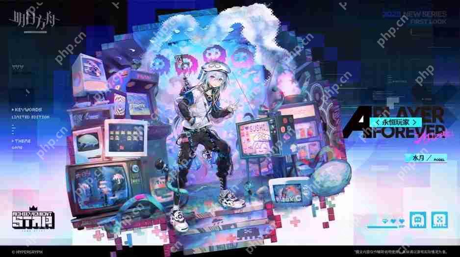 明日方舟六周年新皮肤一览  第8张