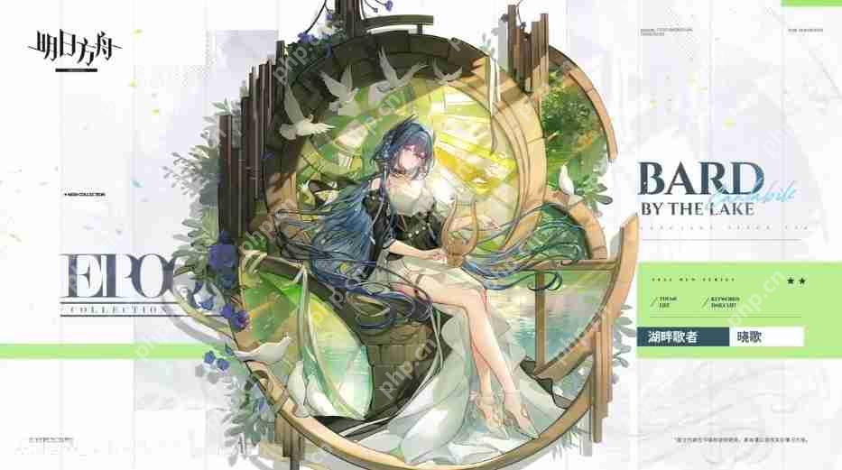 明日方舟六周年新皮肤一览  第7张