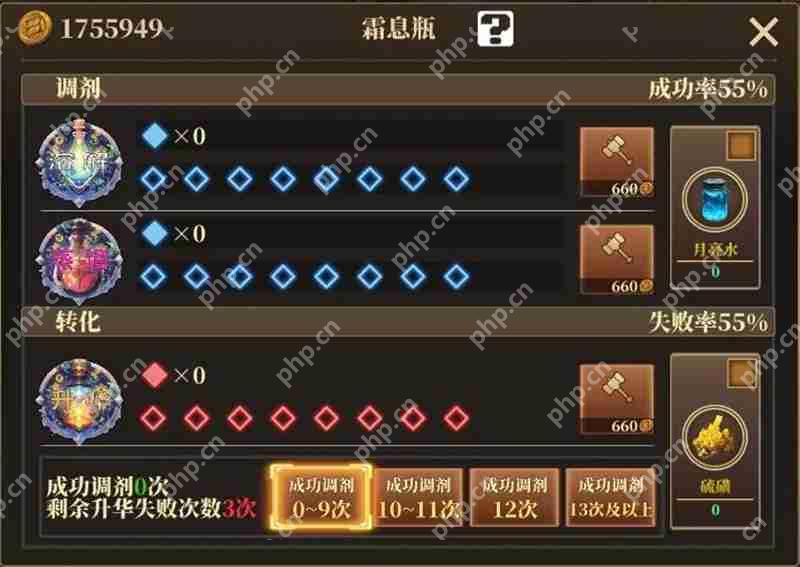 魔渊之刃S17前瞻全新卡牌及赛季玩法展示  第4张