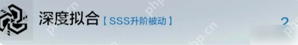 战双帕弥什洁塔薇升阶效果是什么 战双帕弥什洁塔薇升阶效果介绍  第3张