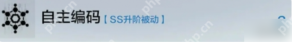 战双帕弥什洁塔薇升阶效果是什么 战双帕弥什洁塔薇升阶效果介绍  第2张