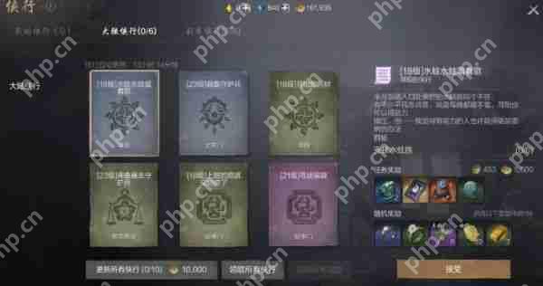 剑灵2剑灵合成与收集怎么做  剑灵2剑灵合成与收集攻略 第3张