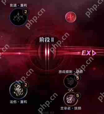 无期迷途爱缇重构加点建议  第2张