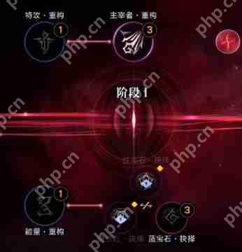 无期迷途爱缇重构加点建议  第1张
