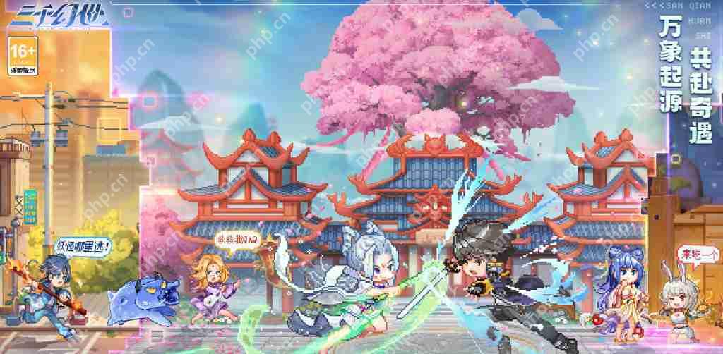 三千幻世全角色速成攻略：零氪玩家必看的高效收集  第1张