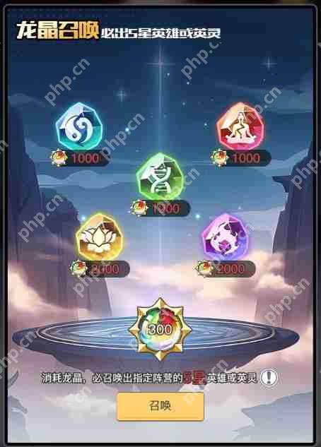 三千幻世全角色速成攻略：零氪玩家必看的高效收集  第3张