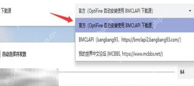 我的世界Forge安装失败解决方法 下载常见问题指南  第5张
