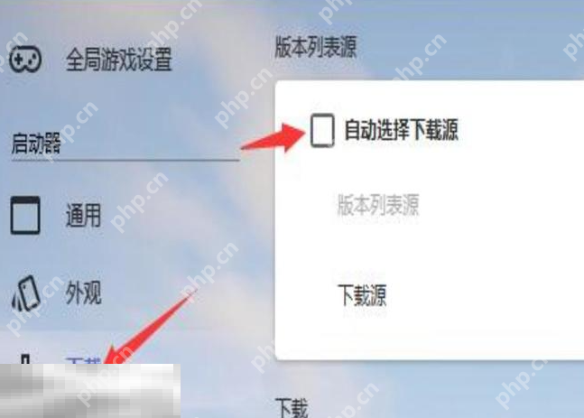 我的世界Forge安装失败解决方法 下载常见问题指南  第4张