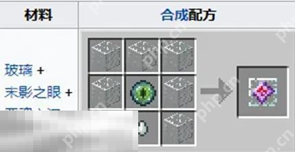 我的世界末地水晶有什么用 末地水晶全部功能一览  第2张