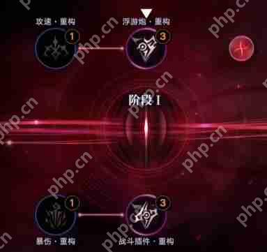 无期迷途夏音重构加点建议  第1张