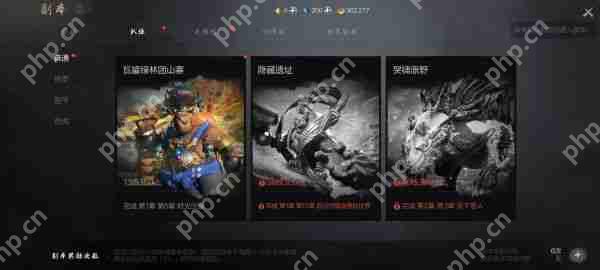 剑灵2裂隙怎么玩  剑灵2裂隙玩法攻略 第3张