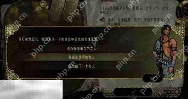 苏丹的游戏随机事件攻略 后宫中最美的女性事件选项及后果  第2张