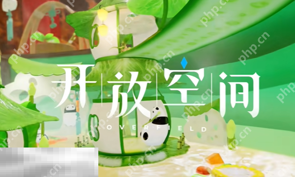 开放空间小地图怎么用 开放空间小地图使用方法介绍  第1张