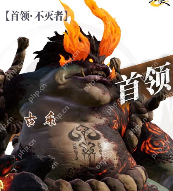 剑灵2水蛙族大块头怎么打  剑灵2水蛙族大块头打法攻略 第2张