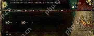苏丹的游戏饰品属性效果有哪些-苏丹的游戏饰品属性效果全解析  第1张