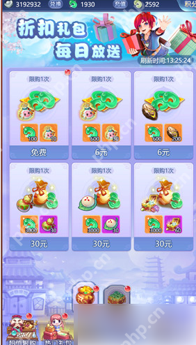 梦幻西游口袋版怎么刷神兜兜 神兜兜购买方法介绍  第1张
