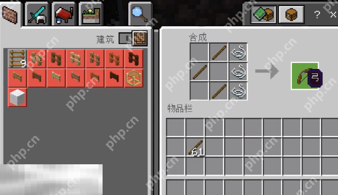 我的世界铁弓怎么做 强力武器制作指南  第3张