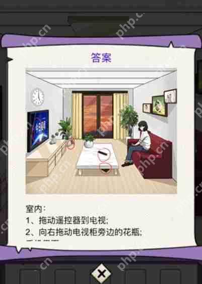 动脑我最牛神秘电话怎么过-神秘电话攻略  第2张