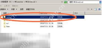我的世界皮肤文件夹位置在哪 自定义皮肤文件管理  第3张