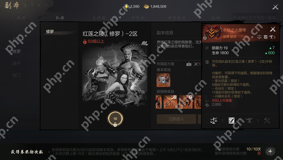 剑灵2橙装怎么获取  剑灵2橙装获取攻略 第3张