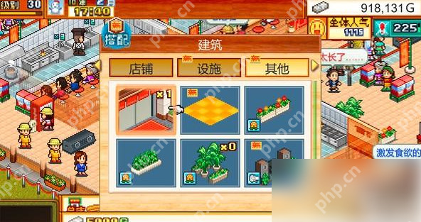 开罗拉面店如何放置 开罗拉面店设施布局方法  第2张
