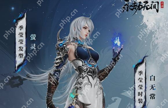 永劫无间手游季莹莹怎么获得 永劫无间手游季莹莹获取方法  第3张